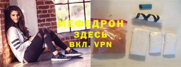 мефедрон VHQ Белоозёрский