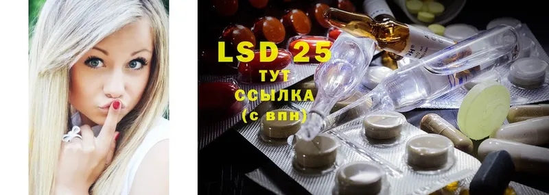 LSD-25 экстази ecstasy  Барыш 