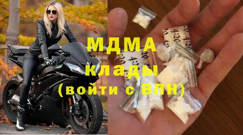 где можно купить   Барыш  MDMA кристаллы 